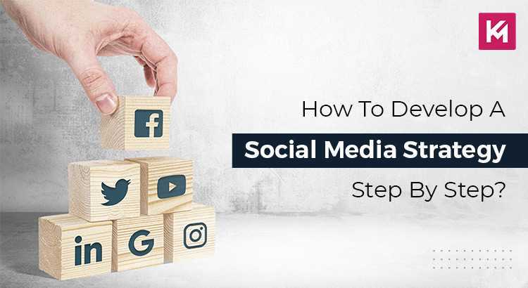 How To Develop A Social Media Strategy Step By Step?