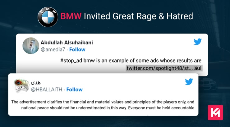 bmw-invited-great-rage